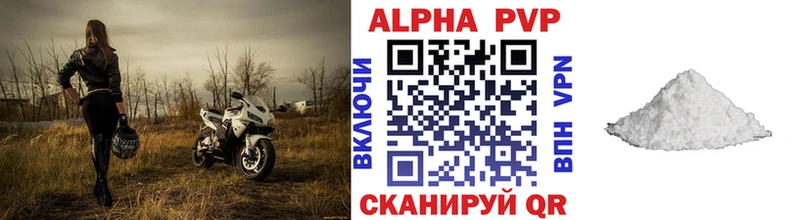 Alpha-PVP мука  продажа наркотиков  Лахденпохья 