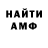 Альфа ПВП крисы CK Lida Shukri