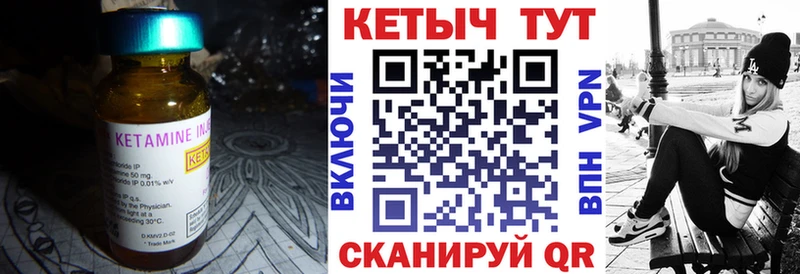 ОМГ ОМГ как войти  Лахденпохья  Кетамин VHQ 