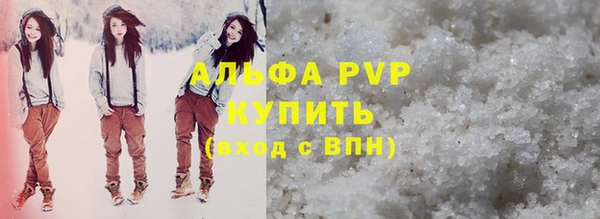 спиды Баксан