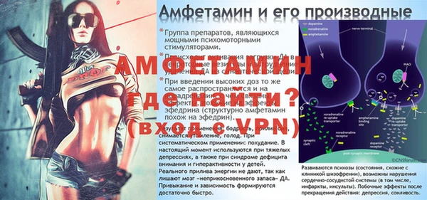 спиды Баксан
