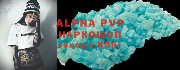 кокаин Балабаново