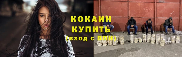 спиды Баксан
