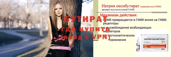 спиды Баксан