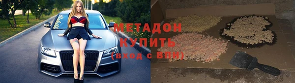 спиды Баксан