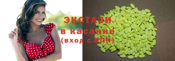 соль ск Балахна