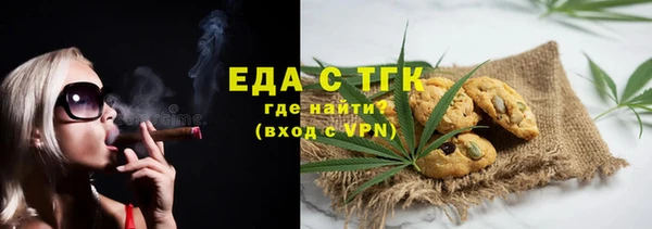 кокаин Балабаново