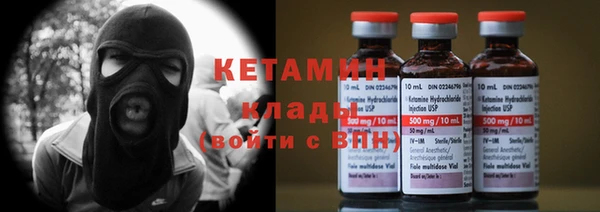 соль ск Балахна