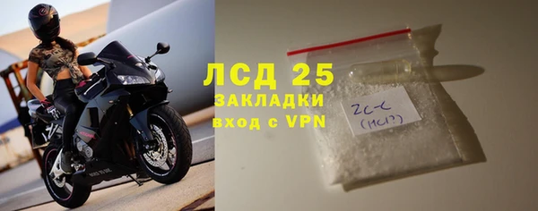 соль ск Балахна