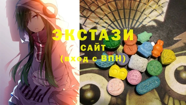 соль ск Балахна