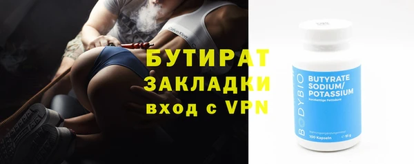 кокаин Балабаново