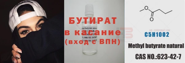 спиды Баксан
