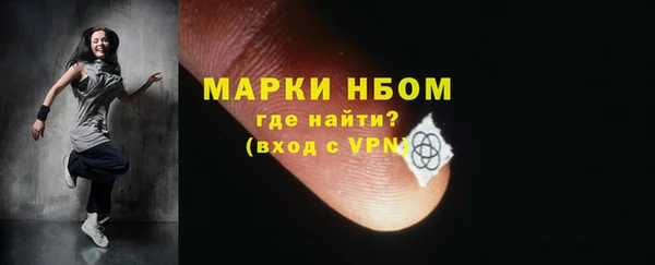 кокаин Пестово