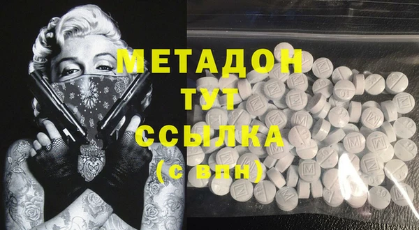 спиды Баксан