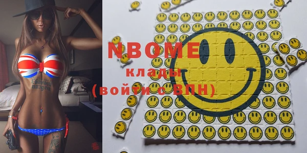 кокаин Пестово