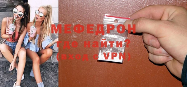 кокаин Балабаново
