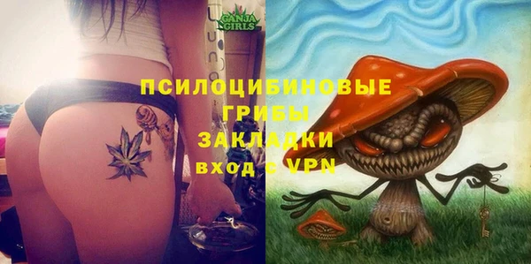 кокаин Балабаново