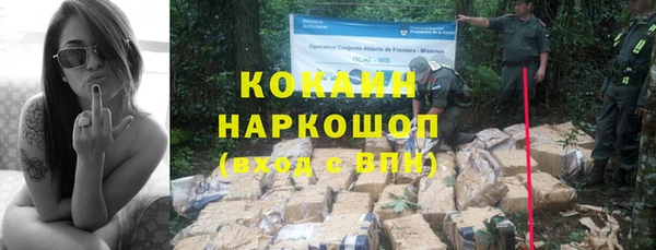 кокаин Балабаново