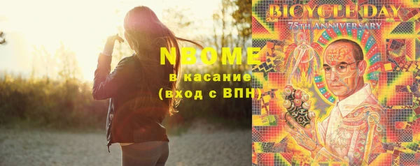 кокаин Балабаново