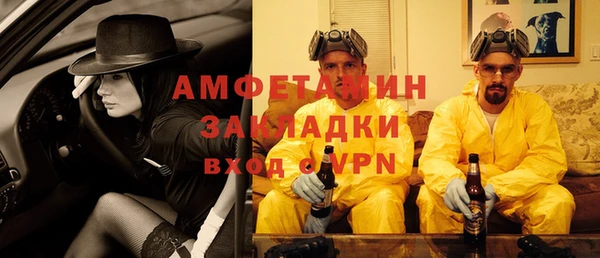 спиды Баксан