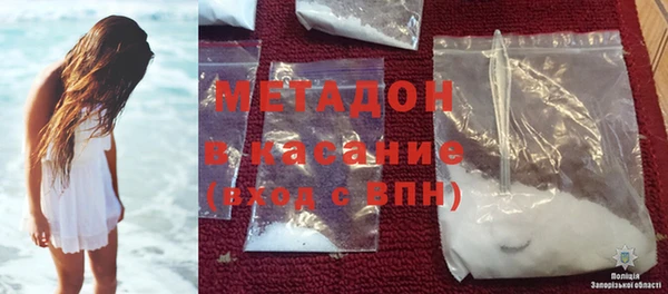 соль ск Балахна