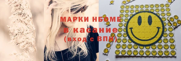 соль ск Балахна