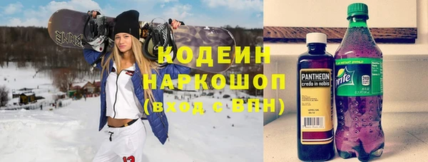 кокаин Балабаново