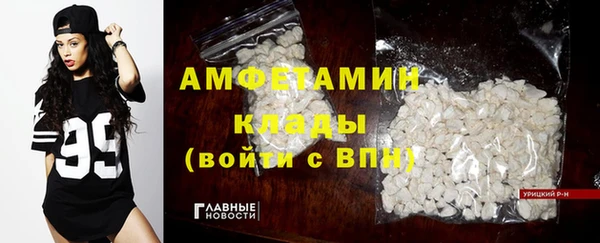 кокаин Балабаново