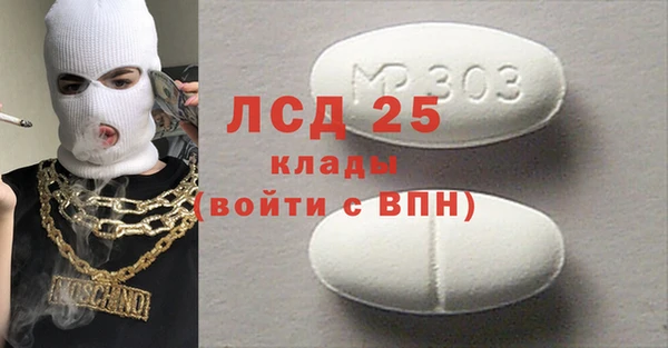 кокаин Балабаново
