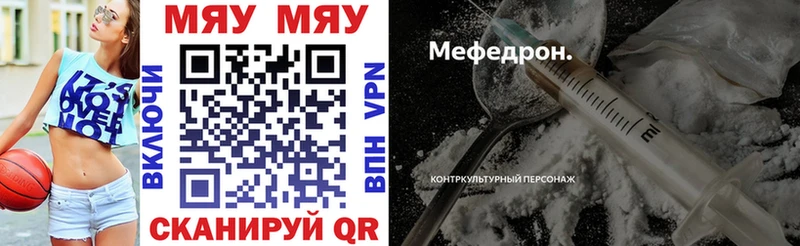 Меф мяу мяу  цены   нарко площадка как зайти  Лахденпохья 