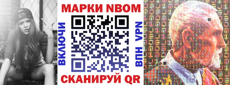 Марки 25I-NBOMe 1500мкг  omg зеркало  Лахденпохья 