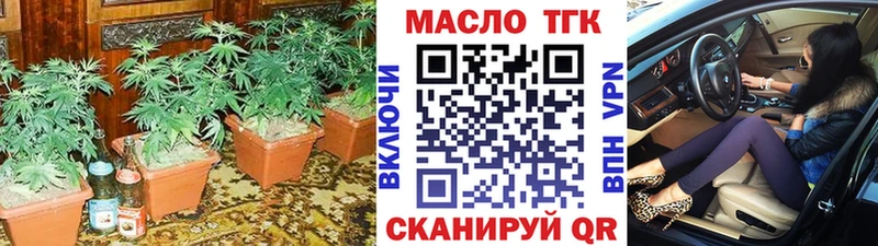 что такое   Лахденпохья  ТГК THC oil 